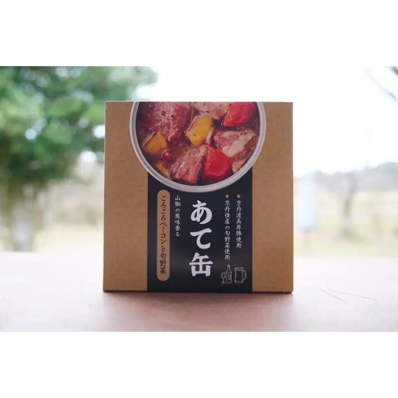 缶詰「ごろごろベーコンと旬野菜」3個 缶詰 ベーコン アレンジ　ストック 旬野菜 缶詰 京丹後 丹後王国 長期保存 肴 お酒 アヒージョ アウトドア キャンプ 備蓄 非常食 防災 野菜 肉 京丹波高原