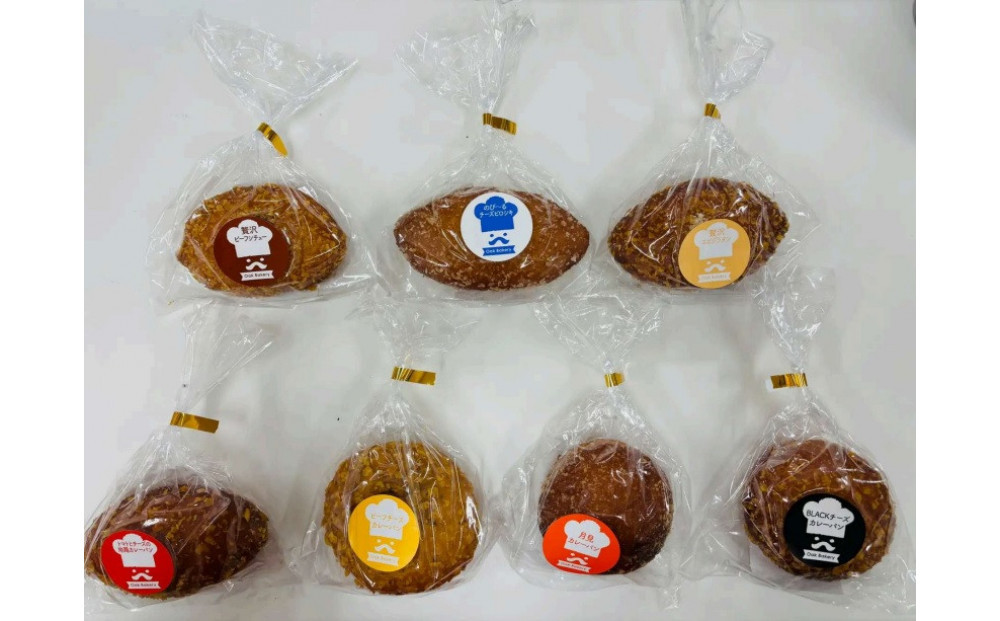 オークベーカリー カレーパン & 揚げパン 7種類 14個セット