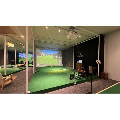 【ふるさと納税】ジョイパックゴルフ永山所属ティーチングプロのプライベートレッスン利用券50分(1枚)【1748869】