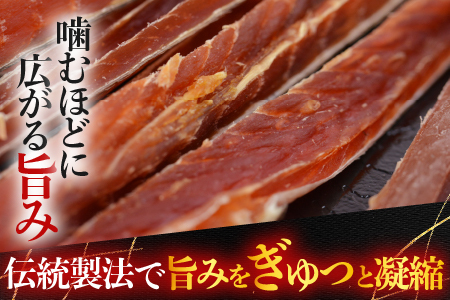 [12月10日決済分まで年内配送]鮭とば600g(300g×2P) A-11125