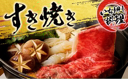 3か月 お楽しみ 定期便 黒毛和牛 スライス 豚 ハンバーグ 総重量2.4kg 牛肉 豚肉 国産 すき焼き しゃぶしゃぶ 肩ロース ウデ モモ 食品 おかず お弁当 グルメ 贅沢 ご褒美 お祝 人気 