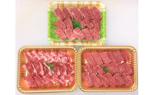 
ttn131土佐あかうし焼肉セットⅣ（肩ﾛｰｽ400g+ﾓﾓ400g+ｶﾙﾋﾞ400g）
