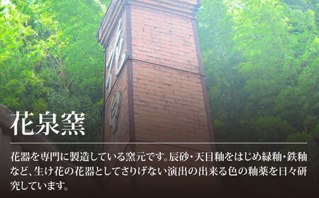 【花泉窯】有田焼 抹茶碗 木箱付 かいらぎ 青 [UAU003] 抹茶碗