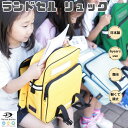 【ふるさと納税】ランドセルリュック　RD-24　イエロー／ランドセル代わり　軽量　おしゃれ　軽い　ナイロン　学校　通学　塾　丈夫　背負いやすい　撥水　防水　ランドセルバッグ　ふるさと納税　ランドセル代わり