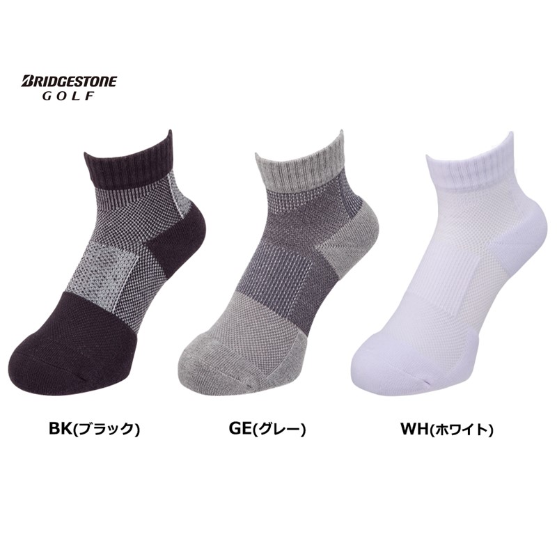 ブリヂストン 2足セットアンクルソックスゴルフSOG318《 靴下 セット 防臭 抗菌 ゴルフソックス 2足セット プレゼント 送料無料 》【140004T000】