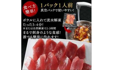 魚かつ自家製　海鮮漬け丼3種×各4パック入 酒の肴に海鮮丼に茶漬けに飯ともに