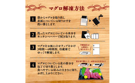 本マグロ 中とろ 800g マグロ トロ 鮪 海鮮 晩酌 冷凍 刺し身 まぐろ さしみ 柵 皮付き 海鮮丼 人気 小分け 中トロ 刺身 お刺身 国産マグロ 漬け ネギトロ 産地直送 赤身 冷凍 静岡 