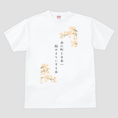 桜の会　さくら咲いたよTシャツ【NN02】