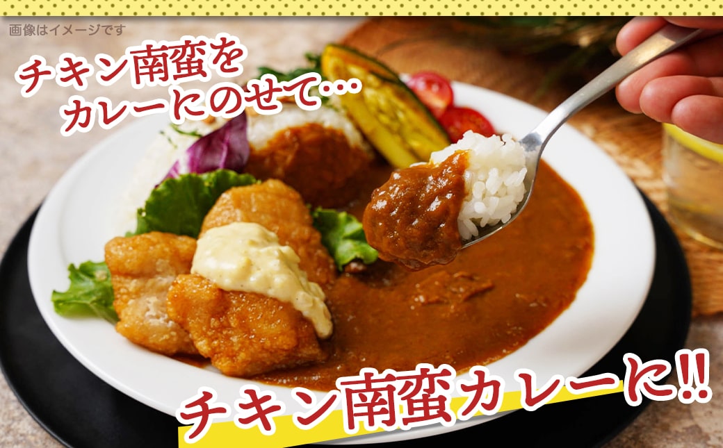 牛・豚・鶏のチキン南蛮カレー_AC-1516