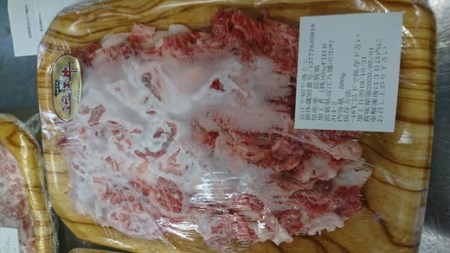 近江牛二種セット【1㎏（赤身スライス500ｇ、切り落とし500ｇ）】【AC13SM1】