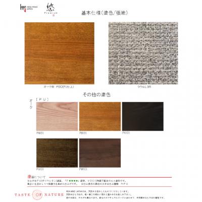ふるさと納税 関市 IGNITE チェア(肘付)【オーク材】塗色/張地変更可 イス 椅子 北欧 単品 飛騨美濃JAPAN |  | 01