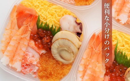 海鮮丼 具 70g×12 7種 12個セット 魚介類 ギフト 海の幸 七福丼【札幌バルナバフーズ】 