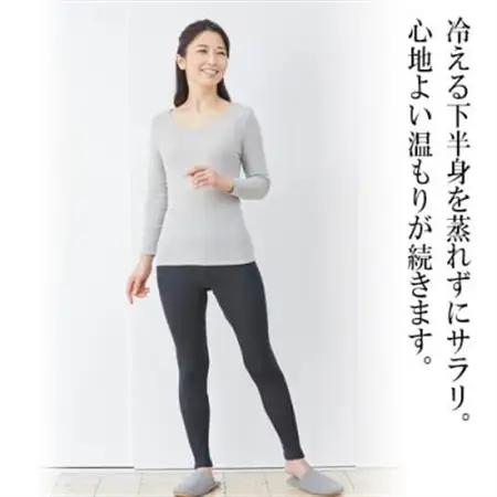 着る岩盤浴BSファイン　レディスタイツ【Lサイズ/ブラック】【1475655】