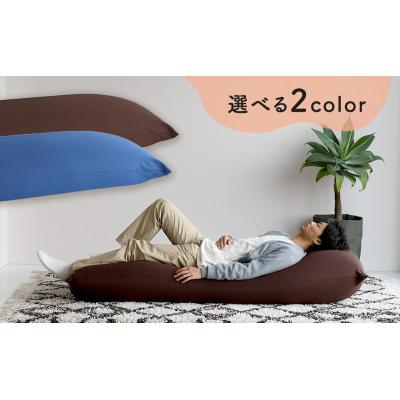 ふるさと納税 加西市 もちmochi SQUARE -huge- ダークブルー[No5698-7965] |  | 03