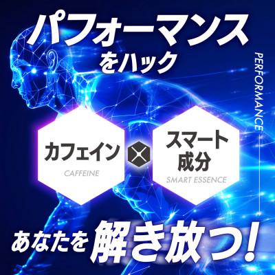 ふるさと納税 静岡市 カフェインサプリメント Clear&ZONE クリアゾーン エナジードリンク味 6袋(約6ヶ月分) |  | 01