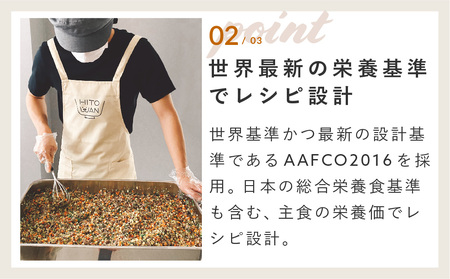 獣医師監修ドッグフード[HITOWANキューブ]人気No.1 | 豚肉と小松菜のごはん【101008】