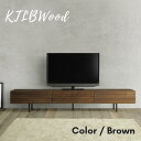 【ふるさと納税】KTLB 210サイズ テレビ台 ウォールナット 幅210cm 奥行き42cm 高さ36cm 完成品 テレビボード テレビラック ローボード TV台 TVボード シンプル 無垢材 インテリア リビング 送料無料