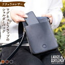 【ふるさと納税】マグネットフラップ の ショルダーバッグ 糸島市 / LADIES&GENTLEMEN 鞄 レザー 革 革製品 革鞄 [ADK038] 85000円