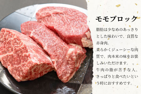 飛騨牛 モモブロック 600g 300g×2 牛肉 ローストビーフ モモ 養老ミート