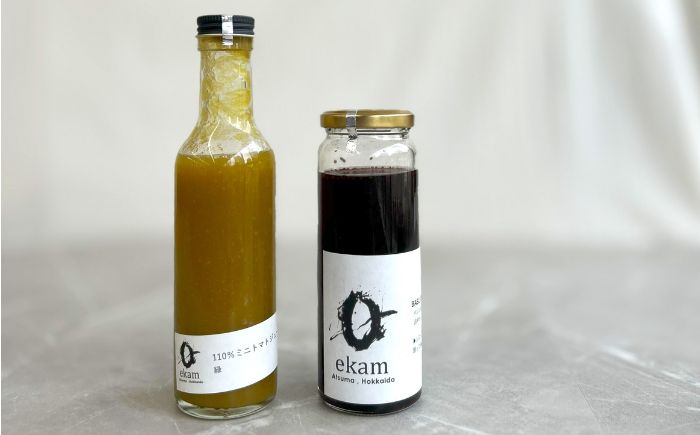 【年4回コース定期便】 「季節の有機野菜セット」2〜3人分 《厚真町》 【ekam】 [AXBV009]