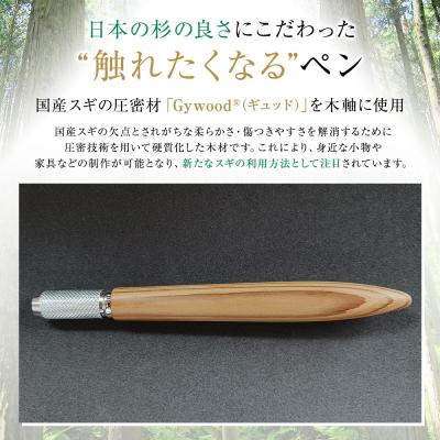 ふるさと納税 横浜市 クリプトメリア ペンシルホルダー |  | 01