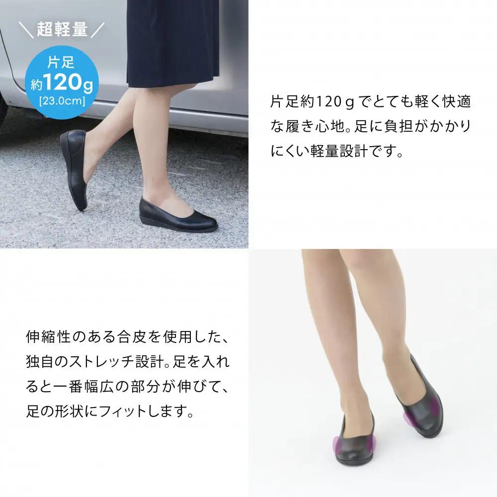 4060 パンプス ブラック 25.0cm パンジー 日本製 軽量 ソフト 歩きやすい 痛くなりにくい ローヒール 人気  オフィスシューズ 靴
