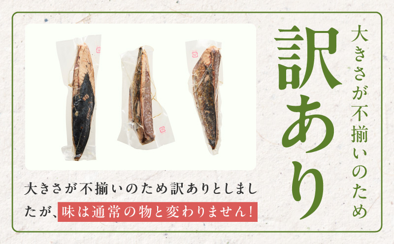 カツオたたき 2kg(6～12節)  特製タレ付 初鰹 【訳あり サイズ不揃い お刺身 魚 さかな 海鮮 魚介類 鰹タタキ カツオ たたき 鰹のたたき かつおのたたき カツオのたたき 鰹のタタキ かつ