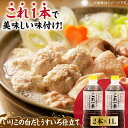 【ふるさと納税】調味料 セット 保存 だし 醤油 しょうゆ 忙しいあなたに！ これ1本で美味しい味付け！いりこの白だしこれ一本うすいろ仕立て1L×2本 料理 ラーメン うどん ギフト 鍋 餃子 和食 簡単レシピ 江田島市/有限会社濱口醤油[XAA010]