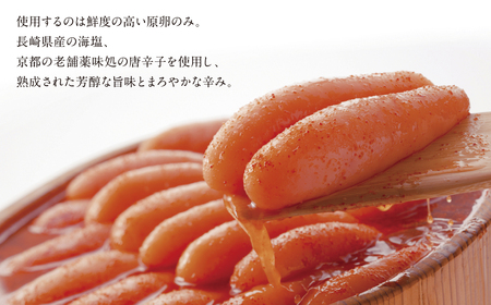 W08-20 あごおとし無着色明太子960g（120g×8）