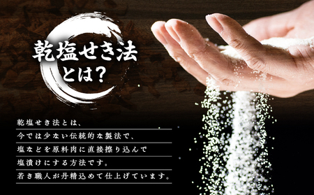 無塩せき乾塩ベーコンブロック　計約2kg　K161-020_02 惣菜 総菜 肉 豚 ベーコン 乾塩せき 発色剤不使用 原形 スモーク 薩摩ハム ふるさと納税 鹿児島 おすすめ ランキング プレゼント