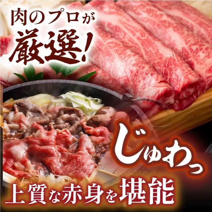 牛肉シャブシャブ すき焼き用 500g[MG08] 牛肉 シャブシャブ すき焼き