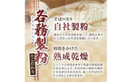 【定期便3回】【業務用干しそば】 信州乾そば 20人前（200g×10袋)