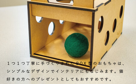 ＜思いやり型返礼品＞猫のおもちゃセット【AA-004】