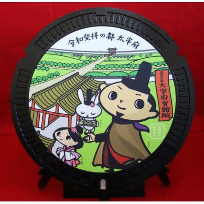ふるさと納税 太宰府市 太宰府市デザインマンホール蓋「国特別史跡大宰府客館跡と旅人のたびと」