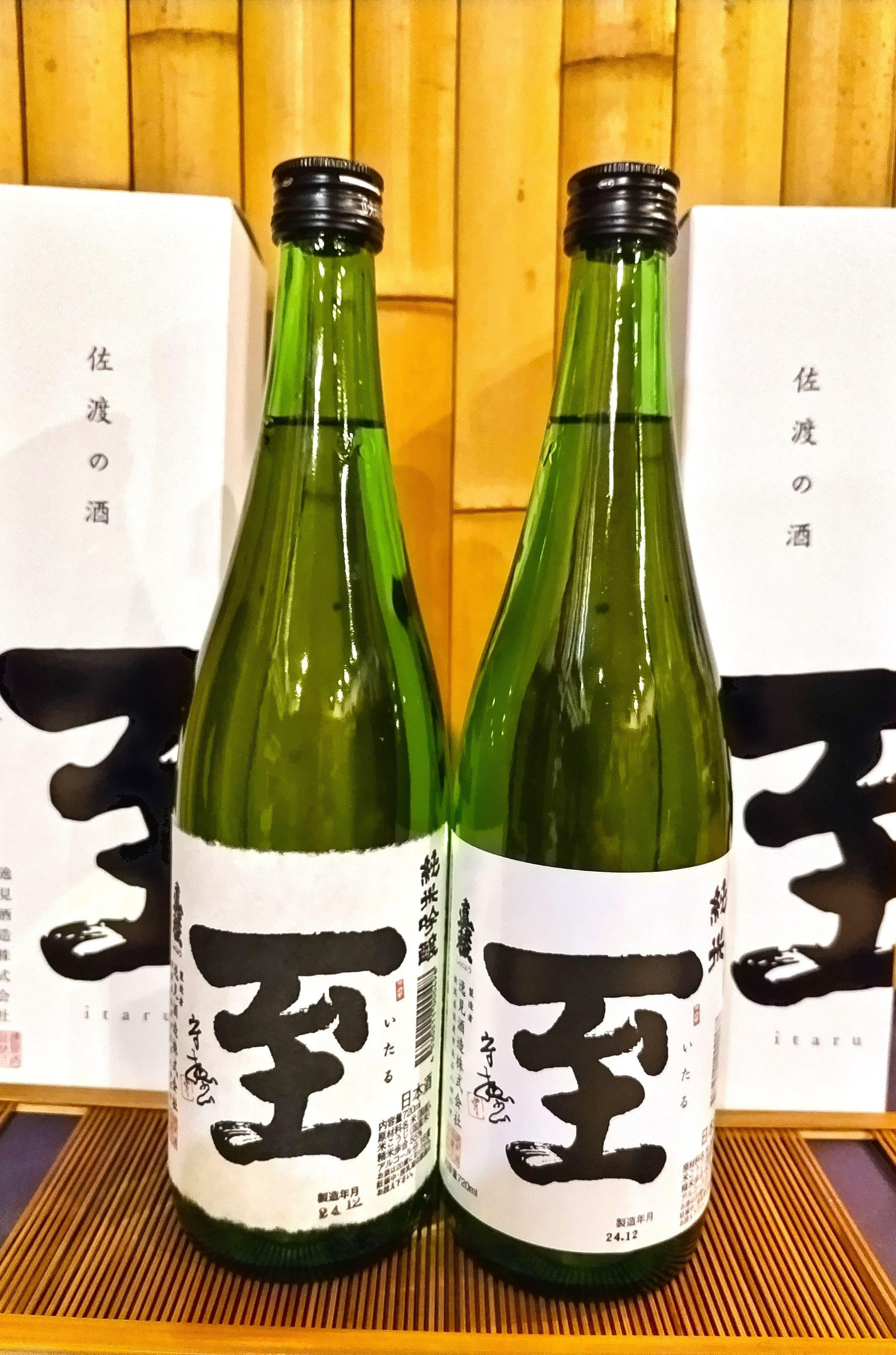 
            佐渡の地酒　【至】飲み比べ　720ｍｌ×2本（化粧箱付き）
          