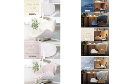 曲木デスクチェアSmil(スミール) アイボリー/ナチュラル