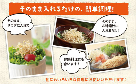 定期便 3回　山のするめ大根 5袋セット　(そのまま食べても美味しい・水戻し不要で使える切り干し大根)