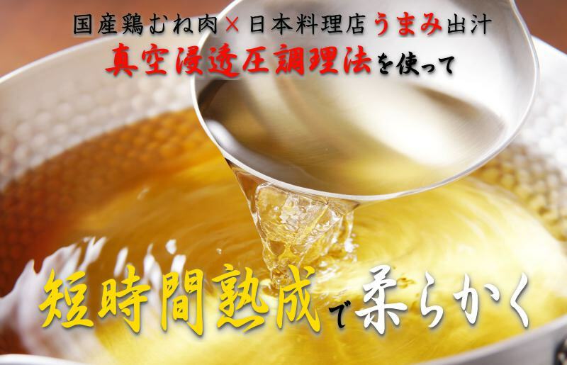 手羽先餃子20本 (10本×2袋) 日本料理屋のお惣菜 さのうまみ鶏 小分け 099H3104_イメージ4