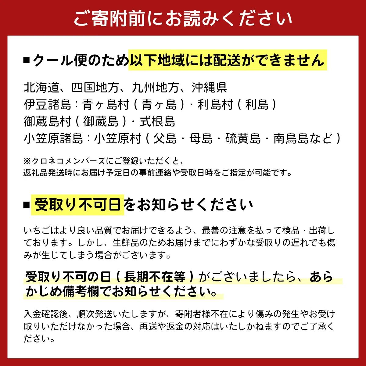 冷凍いちご あまりん 1kg 1袋 冷凍いちご