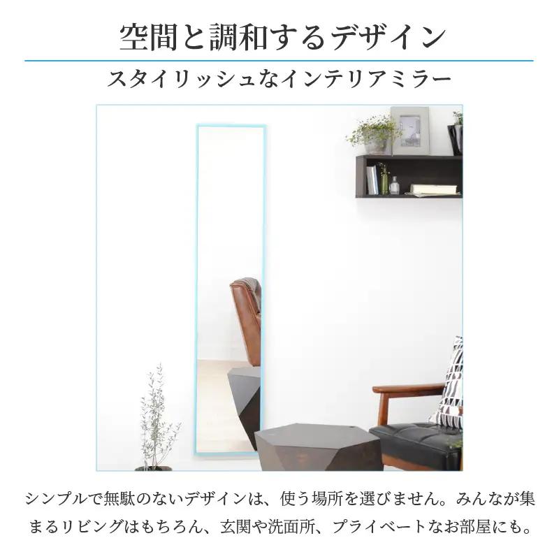【イエロー】Libra W32cm×2.5cm×153cm木枠全身姿見 ウォールミラー【2403M05012_05】