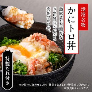 大漁市場なかうらのおすすめセット(4種)かに 国産 しゅうまい 焼売 丼 どんぶり 蟹 かに カニ 海老 えび エビ するめ スルメ 惣菜 調理済み 冷凍【sm-AK002】【大漁市場なかうら】