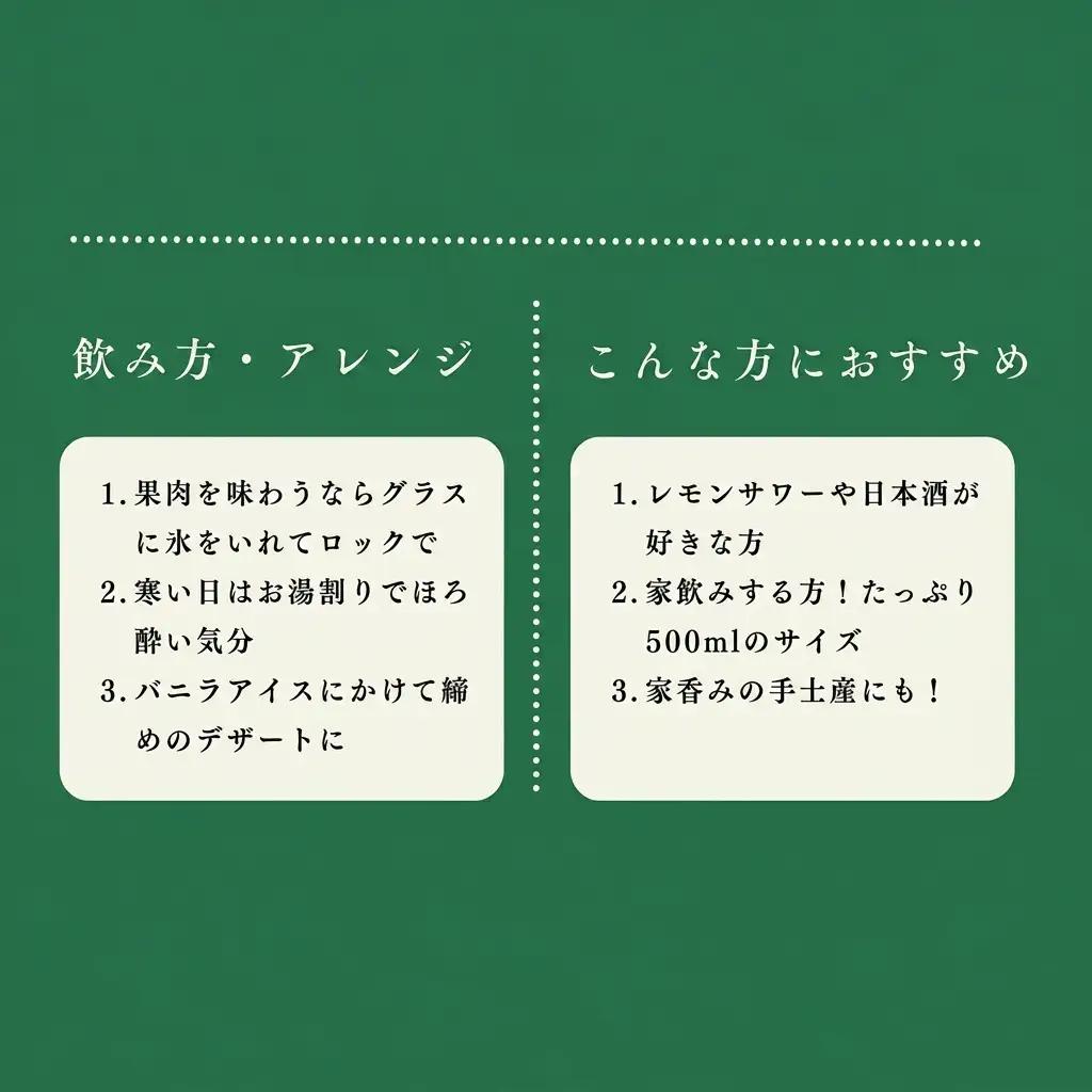 ハクレイ酒造×友桝飲料　レモンサワーセット （レモンポンサワーの素500ml×激軟水・激炭酸500ml×3本） myz09 myz11 myz20 myz23