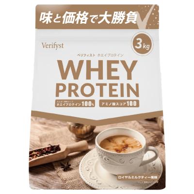 ふるさと納税 下関市 【定期便全4回】【ロイヤルミルクティー風味】Verifyst ホエイプロテイン3kg LF004-A