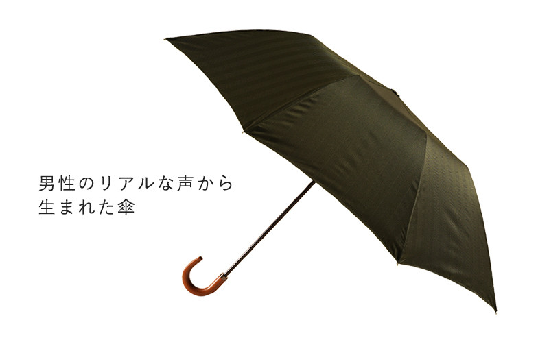 
            槙田商店【晴雨兼用紳士傘】MAKITA STANDARD (折傘 カーキ)｜老舗の職人が作る日本製のおしゃれな高級傘
          