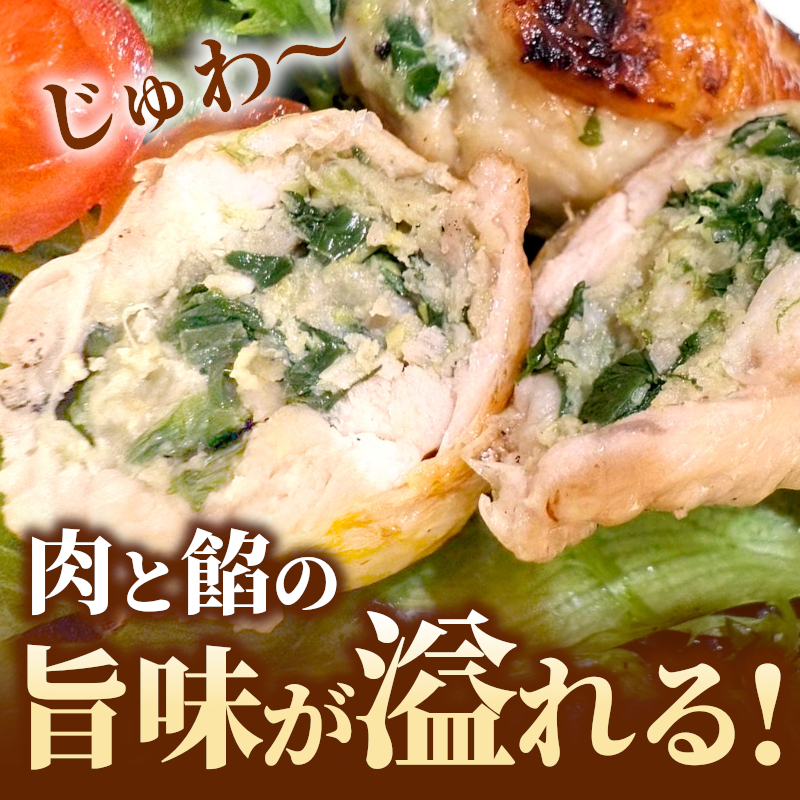 簡単 焼くだけ 揚げるだけ 手づくり 手羽餃子 1袋 5本 手羽 手羽先 餃子 ギョーザ 鶏 鶏肉 豚肉 おやつ おかず 惣菜 おつまみ 晩ごはん 東白川村 岐阜県 冷凍