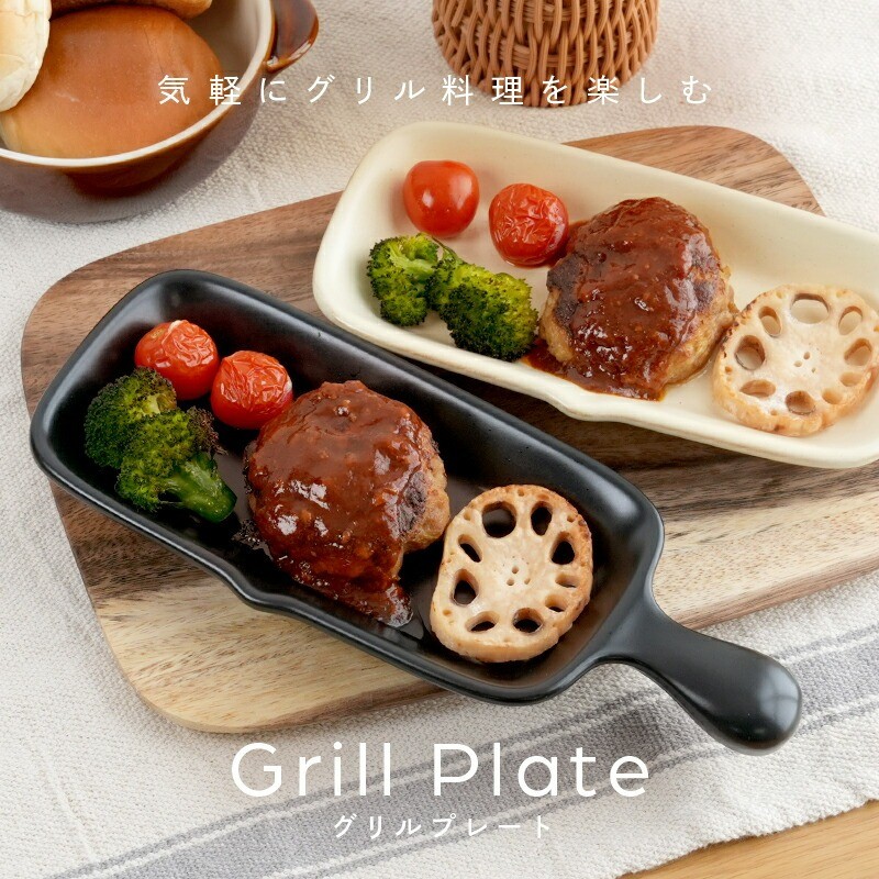 気軽に料理を楽しむ