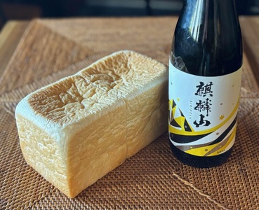 【3回定期便】しょこら亭 カンパーニュブレッド・ベーカリーセレクト 4ヶ月毎×3回  パン 詰め合わせ 冷凍 1Z52061