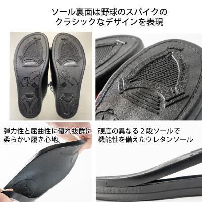 ふるさと納税 御所市 野球グローブの端材を利用したサンダル Glove グローブサンダル(ブラック)L【御所市】 |  | 02