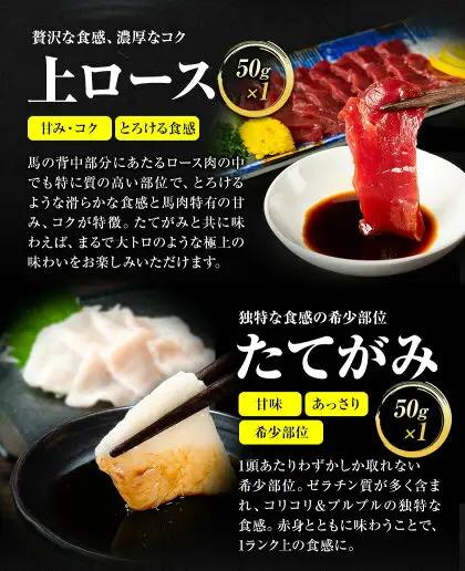 7種のバラエティ馬刺しセット 600g《10月上旬-12月末頃出荷》 赤身 さし たてがみ コーネ 馬トロ 馬ひも レバー ハツ 国産 熊本肥育 冷凍 生食用 肉 絶品 牛肉よりヘルシー 馬肉 バラエ