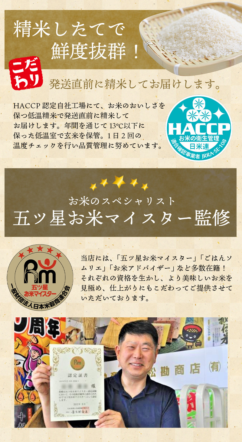 五ツ星お米マイスター厳選！ 直前精米 令和5年産 平泉町産 ひとめぼれ 玄米 5kg 〈食味ランキング「特A」13年連続受賞〉/ こめ コメ 米 お米 おこめ 白米 ご飯 ごはん ライス【mtk400